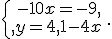 \{\begin{matrix}\,-10x=-9,\,\,\\,y=4,1-4x\,\,\end{matrix}.